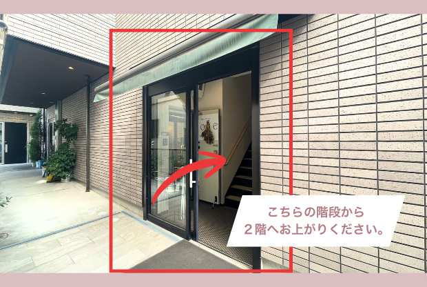 STスキンクリニック青山アクセスガイド