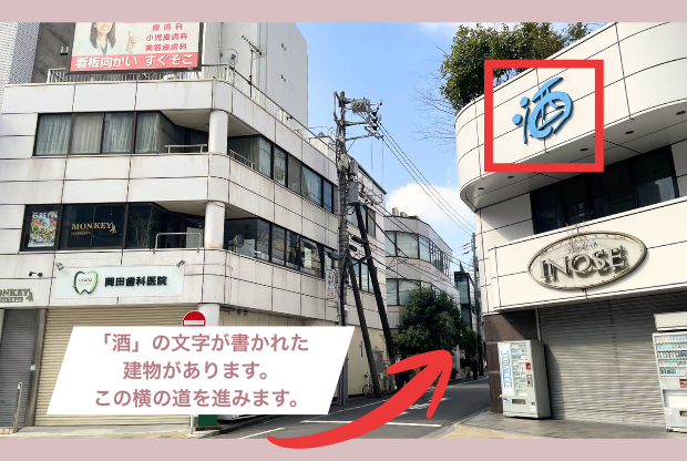 STスキンクリニック青山アクセスガイド