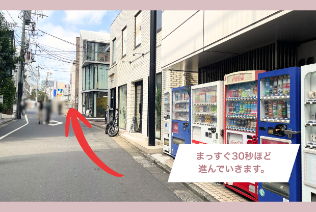 STスキンクリニック青山アクセスガイド