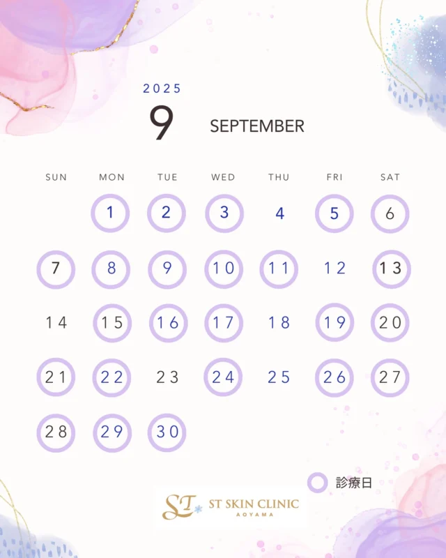 【9月の診療日のお知らせ】
⁡
こんにちは。
STスキンクリニック青山です。
まもなく9月を迎えますが、まだまだ暑い日が続いていますね。
皆さまいかがお過ごしでしょうか？
⁡
9月の診療スケジュールをお知らせいたします。
診療時間は10:30〜17:00（最終受付）です。
施術内容によって受付時間が異なる場合がございますので、ご予約の際にご確認くださいませ。
⁡
直近の空き状況は公式LINEにて随時ご案内しております📩
「この日なら行けるかも」「キャンセル枠があれば予約したい」などのご希望がございましたら、ぜひご登録ください。
⁡
残暑の厳しい時期こそ、お肌は“秋支度”を始めるタイミング。
毛穴やくすみを整えるメンテナンスを取り入れてみませんか？
⁡
【ご予約・お問い合わせの際は、以下をご記載ください】
①お名前
②ご希望の施術またはお悩み
③ご希望の日時
④ダウンタイム（内出血・赤み・腫れなど）が取れる期間
⑤初診の方はご連絡先
⁡
ご予約は、LINEまたはメールにて承っております。
9月も皆さまにお会いできますことを、心より楽しみにしております。
⁡
= = = = = = = = = = = = = = = = = = = = = = = = = = =
💬ご相談やご質問はコメント・DMからもお気軽にどうぞ
🕊ヒアルロン酸注入のモニターも募集中です
ご興味のある方は、LINEまたはDMにてご連絡くださいませ
📣HIFUキャンペーンも継続中！詳細はリールにてご覧いただけます✨
= = = = = = = = = = = = = = = = = = = = = = = = = = =
📲ご予約は公式LINEより承っております
プロフィールのリンク🔗をTAPしていただくと、スムーズにご予約可能です✨
.......................................................................................
🏥STスキンクリニック青山
〒107-0061 東京都港区北青山2丁目9−14−202
外苑前駅「3番出口」より徒歩1分
🕐診療時間：10:30〜17:00（不定休）
.......................................................................................
#STスキンクリニック青山
#しぃちゃん先生
#自然に綺麗になりたい
#美容医療初心者さん歓迎
#モジュール型美容治療
#エイジングケアは賢く
#大人の毛穴
#透明肌