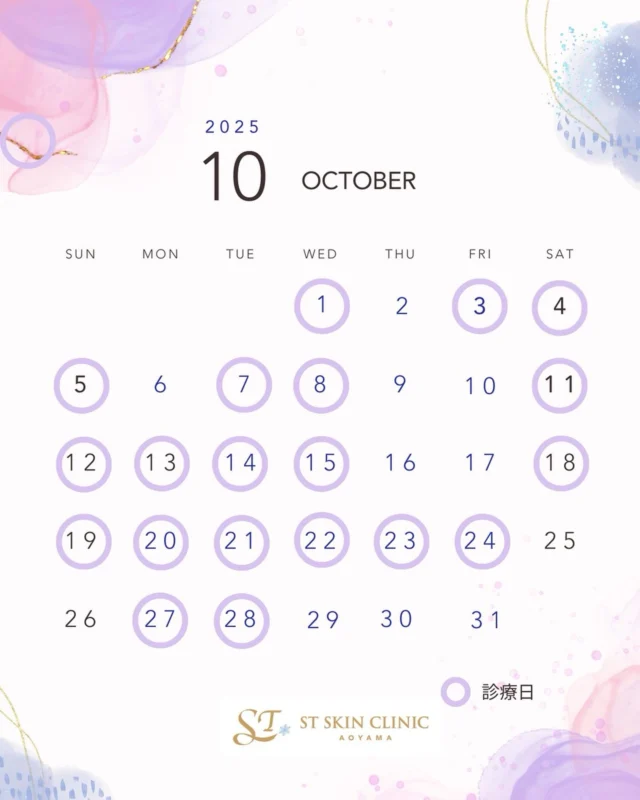 【10月の診療日のお知らせ】

こんにちは。
STスキンクリニック青山です。
朝晩が少しずつ涼しくなり、秋の訪れを感じる季節になりましたね🍂
皆さま、いかがお過ごしでしょうか？

10月の診療スケジュールをお知らせいたします。
診療時間は10:30〜17:00（最終受付）です。
施術内容によって受付時間が異なる場合がございますので、ご予約の際にご確認くださいませ。

直近の空き状況は公式LINEにて随時ご案内しております📩
「この日なら行けるかも」「キャンセル枠があれば予約したい」などのご希望がございましたら、ぜひご登録ください。

季節の変わり目は、お肌もゆらぎやすい時期。
夏の紫外線ダメージを整えて、“冬に備える肌づくり”を始めましょう。
乾燥・くすみ・毛穴のケアなど、肌の状態に合わせてご提案いたします。

【ご予約・お問い合わせの際は、以下をご記載ください】
① お名前
② ご希望の施術またはお悩み
③ ご希望の日時
④ ダウンタイム（内出血・赤み・腫れなど）が取れる期間
⑤ 初診の方はご連絡先
ご予約は、LINEまたはメールにて承っております。
10月も皆さまにお会いできますことを、心より楽しみにしております。
⁡
= = = = = = = = = = = = = = = = = = = = = = = = = = =
💬ご相談やご質問はコメント・DMからもお気軽にどうぞ
🕊ヒアルロン酸注入のモニターも募集中です
ご興味のある方は、LINEまたはDMにてご連絡くださいませ
= = = = = = = = = = = = = = = = = = = = = = = = = = =

📲ご予約は公式LINEより承っております
プロフィールのリンク🔗をTAP
LINEからスムーズにご予約いただけます✨

.......................................................................................
🏥STスキンクリニック青山
〒107-0061 東京都港区北青山2丁目9−14−202
外苑前駅「3番出口」より徒歩1分
🕐診療時間：10:30〜17:00（不定休）
.......................................................................................
#STスキンクリニック青山
#しぃちゃん先生
#自然に綺麗になりたい
#美容医療初心者さん歓迎
#モジュール型美容治療
#エイジングケアは賢く
#大人の毛穴
#透明肌
#秋のスキンケア
#季節の肌メンテナンス
