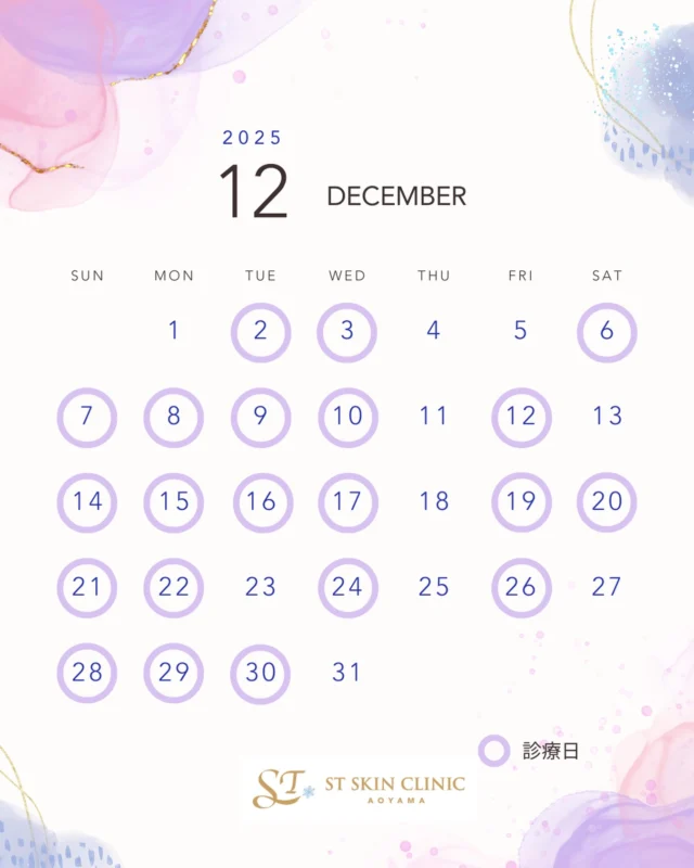 【12月診療日のお知らせ】

こんにちは。
STスキンクリニック青山です。
冷え込みが深まり、乾燥やお肌のゆらぎを感じやすい季節になりましたね❄️
皆さま、いかがお過ごしでしょうか？

12月の診療スケジュールをお知らせいたします。
診療時間は 10:30〜17:00（最終受付） です。
施術内容によって受付時間が異なる場合がございますので、ご予約の際にご確認くださいませ。
年末は12月30日まで診療しております。

直近の空き状況は公式LINEにて随時ご案内しております📩
「この日なら行けるかも」「キャンセル枠があれば予約したい」などのご希望がございましたら、ぜひご登録ください。

❄️冬限定 “モジュール型美容医療” キャンペーン実施中❄️
足しすぎない美容で、自然に整える冬へ。
今月は 肌活・うるおい・輪郭デザイン・集中ケア（2回来院） の4つのモジュールをご用意しております。
・タイトニングRF＋コラーゲンピール（66,000円）
・ボライトXC＋ヤングアイ（144,100円）
・RF＋HIFU＋フェイスラインボトックス or 脂肪溶解（123,200円）
・【2回来院】ボライトXC＋ポテンツァ（154,000円）
・【2回来院】HMWヒアルロン酸＋クラシック＋ポテンツァ（154,000円）

冬は、お肌の質感・ハリ・輪郭を整えやすい季節。
お悩みに合わせて、あなただけの自然な変化を引き出します。

【ご予約・お問い合わせの際は、以下をご記載ください】
① お名前
② ご希望の施術またはお悩み
③ ご希望の日時
④ ダウンタイム（内出血・赤み・腫れなど）が取れる期間
⑤ 初診の方はご連絡先
ご予約はLINEまたはメールにて承っております。
12月も皆さまにお会いできますことを、心より楽しみにしております。

= = = = = = = = = = = = = = == = = = = = = = = = = = = = 
💧 お悩みに合わせた肌育注射・モジュール治療をご用意しています。
🎥 詳しくは投稿内のリールをご覧ください。
💬 ご質問はコメント・DMからもお気軽にどうぞ。
= = = = = = = = = = = = = = == = = = = = = = = = = = = = 
📲 ご予約は公式LINEより承っております
プロフィールのリンク🔗をTAPしていただくとスムーズにご予約いただけます。
.......................................................................................
🏥 STスキンクリニック青山
〒107-0061 東京都港区北青山2丁目9−14−202
外苑前駅「3番出口」より徒歩1分
🕐 診療時間：10:30〜17:00（不定休）／年末は30日まで
.......................................................................................
