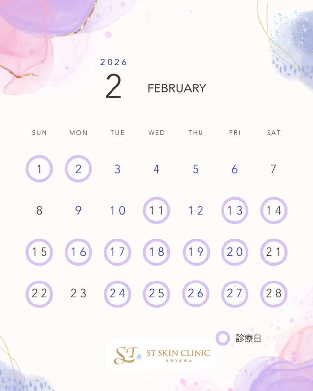 【2月診療スケジュールのお知らせ】

こんにちは。
STスキンクリニック青山です。

寒い日が続いていますが、
温かい飲み物やお風呂の時間に、ほっとする瞬間が増える季節ですね☺️💗
皆さんはいかがお過ごしでしょうか。

2月の診療スケジュールをお知らせいたします。
診療時間は 10:30〜17:00（最終受付） です。
施術内容によって受付時間が異なる場合がございますので、ご予約の際にご確認くださいませ。

直近の空き状況は公式LINEにて随時ご案内しております📩
「この日なら行けるかも」「キャンセル枠があれば予約したい」などのご希望がございましたら、ぜひご登録ください。

❄️冬限定 “モジュール型美容医療” キャンペーン実施中❄️
こちらのキャンペーンは、今月が最終月となります。
足しすぎない美容で、自然に整える冬へ。
今月は 肌活・うるおい・輪郭デザイン・集中ケア（2回来院） の4つのモジュールをご用意しております。

・タイトニングRF＋コラーゲンピール（66,000円）
・ボライトXC＋ヤングアイ（144,100円）
・RF＋HIFU＋フェイスラインボトックス or 脂肪溶解（123,200円）
・【2回来院】ボライトXC＋ポテンツァ（154,000円）
・【2回来院】HMWヒアルロン酸＋クラシック＋ポテンツァ（154,000円）

お悩みに合わせて、あなただけの“自然な変化”を引き出します。

【ご予約・お問い合わせの際は、以下をご記載ください】
① お名前
② ご希望の施術またはお悩み
③ ご希望の日時
④ ダウンタイム（内出血・赤み・腫れなど）が取れる期間
⑤ 初診の方はご連絡先

ご予約はLINEまたはメールにて承っております。
2月も皆さまにお会いできますことを、心より楽しみにしております。

= = = = = = = = = = = = = = == = = = = = = = = = = = = =
💧 お悩みに合わせた肌育注射・モジュール治療をご用意しています。
🎥 詳しくは投稿内のリールをご覧ください。
💬 ご質問はコメント・DMからもお気軽にどうぞ。
= = = = = = = = = = = = = = == = = = = = = = = = = = = =

📲 ご予約は公式LINEより承っております
プロフィールのリンク🔗をTAPしていただくとスムーズにご予約いただけます。
.......................................................................................
🏥 STスキンクリニック青山
〒107-0061 東京都港区北青山2丁目9−14−202
外苑前駅「3番出口」より徒歩1分
🕐 診療時間：10:30〜17:00（不定休）
.......................................................................................
#しぃちゃん先生
#STスキンクリニック青山
#40代からの美容医療
#肌育治療
#自然なエイジング