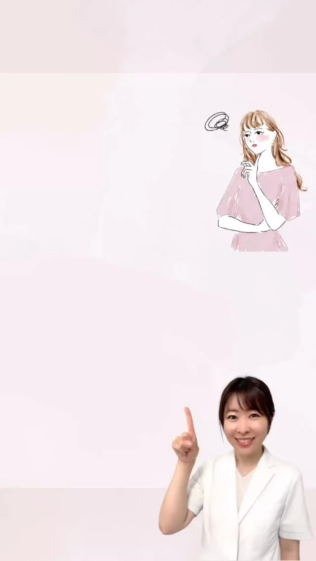 【シワをゼロにしない美しさ】
〜男性の額ジワ症例から考える自然な美容医療〜詳細は続きを読むから↓
@dr_shiori

男性の患者様の額ジワ治療を通して、
美容医療との向き合い方について感じたことをお話しします。

「若くなりたいわけじゃないんです」
ただ印象よく年相応に見られたい、と。

この価値観は女性にもとても多く、
“若返りたい”というより
“老けて見られたくない”という自然な想いです。

今回の患者様は
長年の癖による深い額ジワが
年齢印象の主な要因でした。

通常このタイプは
ボトックス＋ヒアルロン酸併用が適応です。

しかしこの方は
まぶたを上げるために前頭筋を使うタイプ。
額ボトックスで瞼が重くなるリスクが高い症例でした。

シワだけを見れば併用が正解。
けれど顔全体を見れば別の答えになる。

そこで今回は
ヒアルロン酸のみで刻みジワを改善しました。

シワを消しすぎないことで
男性らしい自然な表情はそのままに、
老け感だけをやわらげる仕上がりに。

美容医療は
シワをゼロにすることが目的ではありません。

どれだけ変えたかではなく、
どれだけ自然に人生に馴染むか。

同じ「自然」でも
基準は人それぞれ違います。

だから私は
その方にとっての自然さを
一緒に見つけていく美容医療を大切にしています。

無理に若返らなくてもいい。
シワをゼロにしなくてもいい。

あなたにとっての自然はどこでしょうか🔦

= = = = = = = = = = = = = = = = = = = = = = = = = = =
📌「参考になった」と感じていただけたら
　ぜひ保存しておいてくださいね。
　ご自身の“自然さ”を考えるヒントになれば嬉しいです。

💬 施術に迷われている方も、公式LINEよりご予約いただけます
= = = = = = = = = = = = = = = = = = = = = = = = = = =

💉ご予約は公式LINEより承っております
プロフィールのリンク🔗をTAP
→ 公式LINEからご予約いただけます

.............................
🏥STスキンクリニック青山
〒107-0061 東京都港区北青山２丁目９−１４
外苑前駅『3番出口』より徒歩1分
🕐営業時間：10:30–17:00（最終受付）
🌼休診日：不定期
.............................

#STスキンクリニック青山
#しぃちゃん先生
#自然に綺麗になりたい
#美容医療初心者さん歓迎
#モジュール型美容治療