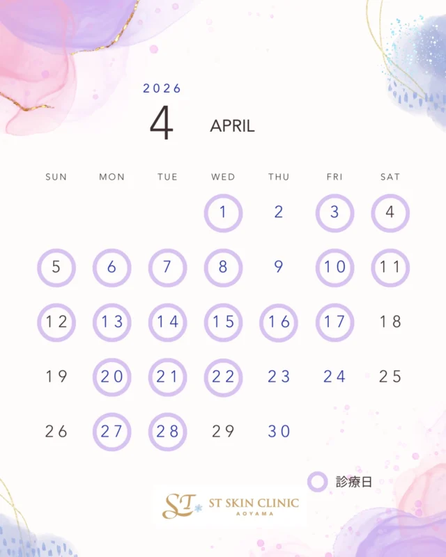 【4月診療スケジュールのお知らせ】

すっかり春らしい陽気になってきましたね。
新しい出会いが増えるこの時期は、
「第一印象」が自然と注目されるタイミングでもあります。
気づかれないくらいの変化を、少しずつ積み重ねていくのがおすすめです。

また、当院は4月24日で開院5周年を迎えます。
これまでご来院いただいた皆さまに、心より感謝申し上げます。

4月の診療スケジュールをお知らせいたします。
診療時間は 10:30〜17:00（最終受付）です。
施術内容によって受付時間が異なる場合がございますので、ご予約の際にご確認くださいませ。

直近の空き状況は公式LINEにて随時ご案内しております📩
「この日なら行けるかも」「キャンセル枠があれば予約したい」などのご希望がございましたら、ぜひご登録ください。

🌸SKINJET学術症例モニター募集中🌸

現在、SKINJETの学術症例モニターを募集しております。

施術の精度をさらに高めるため、
症例データの蓄積にご協力いただける方を対象に、
特別なご案内枠をご用意しております。

ご興味のある方は、
詳細をキャンペーン投稿よりご確認ください。

お悩みに合わせて、
あなただけの“無理のない肌管理プラン”をご提案いたします。

【ご予約方法】
ご予約は公式LINEのリッチメニュー
「ご予約フォーム」より承っております。

プロフィールのリンクからLINEにお進みいただくとスムーズです📲

= = = = = = = = = = = = = = = = = = = = = = = = = = = =
🌸 SKINJET学術症例モニター募集中
✨ 春の印象アップ・肌メンテナンスにおすすめ
💉 自然で気づかれない変化をご提案します
📩 詳細はキャンペーン投稿をご覧ください
= = = = = = = = = = = = = = = = = = = = = = = = = = = =

📲 ご予約は公式LINEまたはHPのお問い合わせフォームより承っております
プロフィールのリンク🔗から各ページへお進みいただけます

.......................................................................................
🏥 STスキンクリニック青山
〒107-0061 東京都港区北青山2丁目9−14−202
外苑前駅「3番出口」より徒歩1分
🕐 診療時間：10:30〜17:00（不定休）
.......................................................................................

#しぃちゃん先生
#STスキンクリニック青山
#SKINJET
#美容医療初心者さん歓迎
#モジュール型美容治療